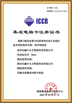 certifications